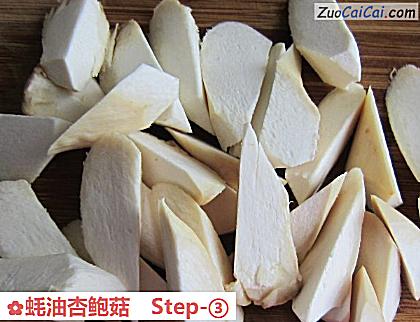 蚝油杏鲍菇做法第三步骤