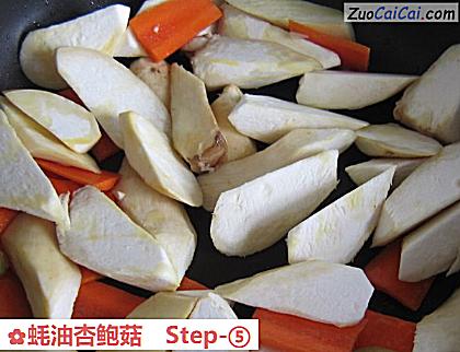蚝油杏鲍菇做法第五步骤