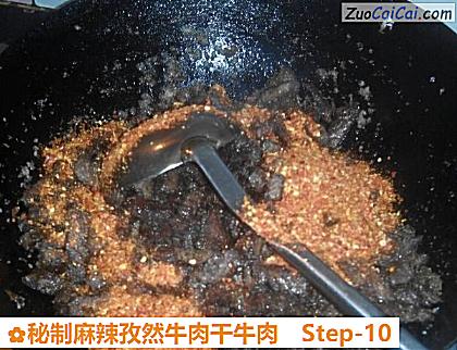 秘制麻辣孜然牛肉干牛肉做法第十步骤