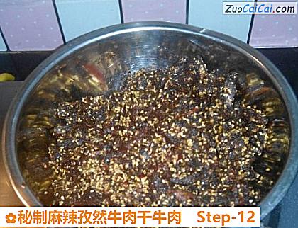 秘制麻辣孜然牛肉干牛肉做法第十二步骤
