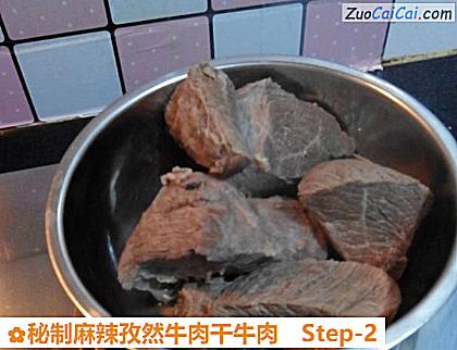秘制麻辣孜然牛肉干牛肉做法第二步骤