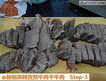 秘制麻辣孜然牛肉干牛肉做法第三步骤