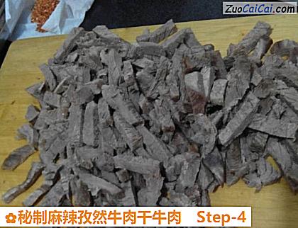 秘制麻辣孜然牛肉干牛肉做法第四步骤