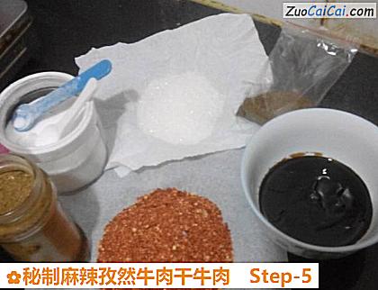 秘制麻辣孜然牛肉干牛肉做法第五步骤