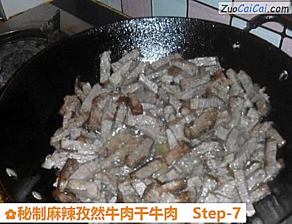 秘制麻辣孜然牛肉干牛肉做法第七步骤