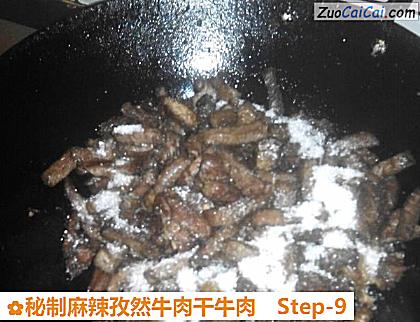 秘制麻辣孜然牛肉干牛肉做法第九步骤