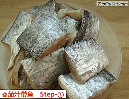 茄汁带鱼做法第一步骤