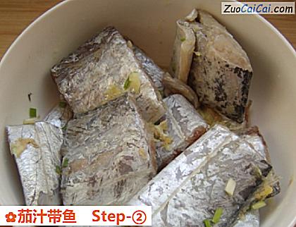 茄汁带鱼做法第二步骤