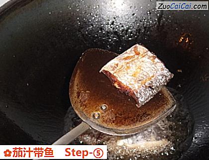 茄汁带鱼做法第五步骤