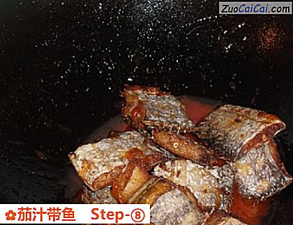 茄汁带鱼做法第八步骤