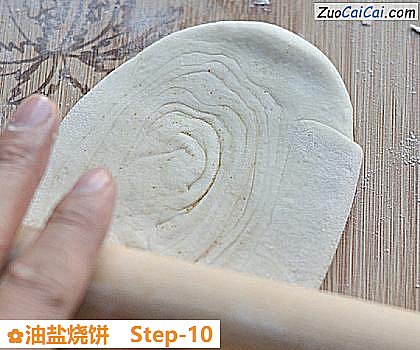 油盐烧饼做法第十步骤