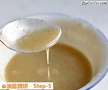 油盐烧饼做法第五步骤
