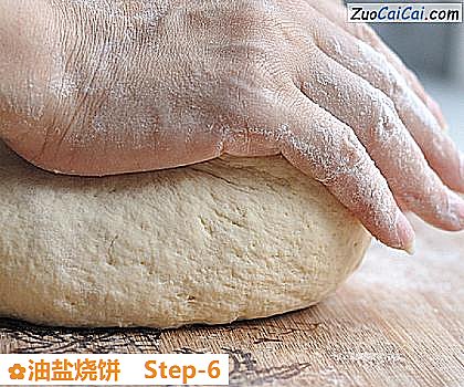 油盐烧饼做法第六步骤