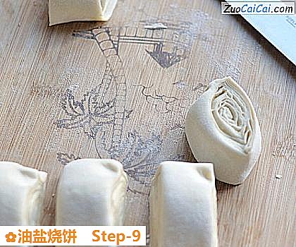 油盐烧饼做法第九步骤