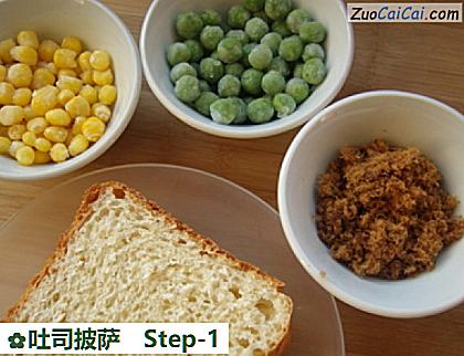吐司披萨做法第一步骤