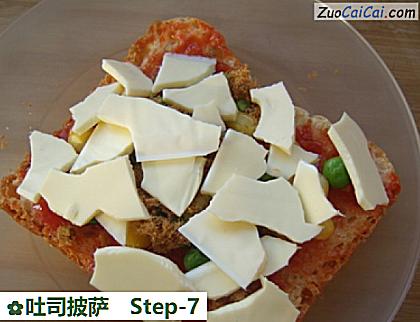 吐司披萨做法第七步骤