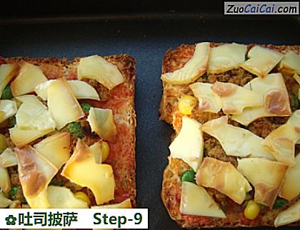 吐司披萨做法第九步骤