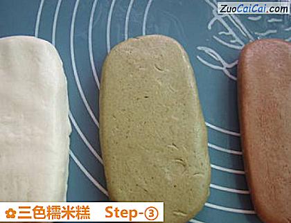 三色糯米糕做法第三步骤