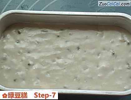 绿豆糕做法第七步骤