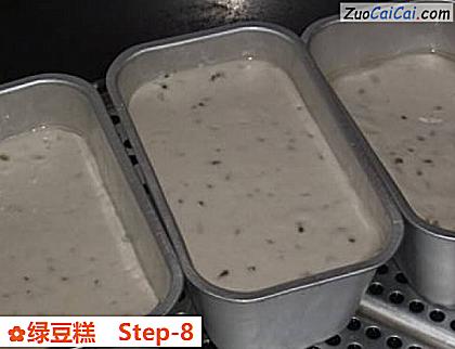 绿豆糕做法第八步骤