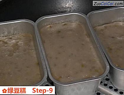 绿豆糕做法第九步骤