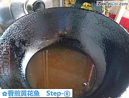 香煎黄花鱼做法第六步骤