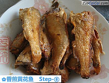 香煎黄花鱼成品图2
