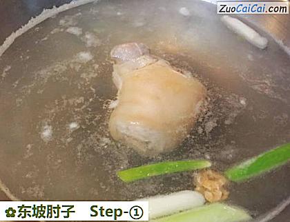 东坡肘子做法第一步骤