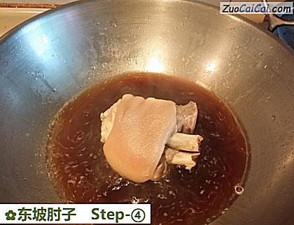 东坡肘子做法第四步骤