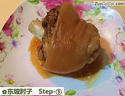 东坡肘子做法第五步骤