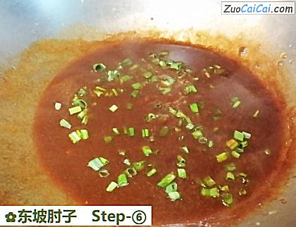 东坡肘子做法第六步骤