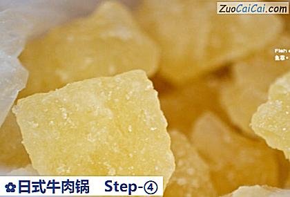 日式牛肉锅做法第四步骤