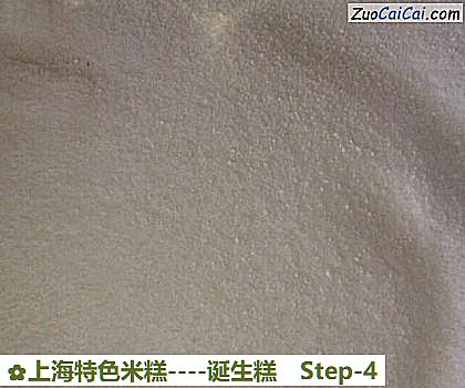 上海特色米糕-诞生糕做法第四步骤