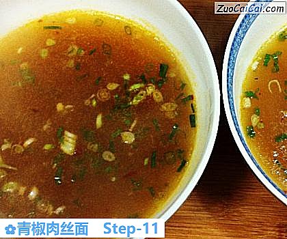 青椒肉丝面做法第十一步骤