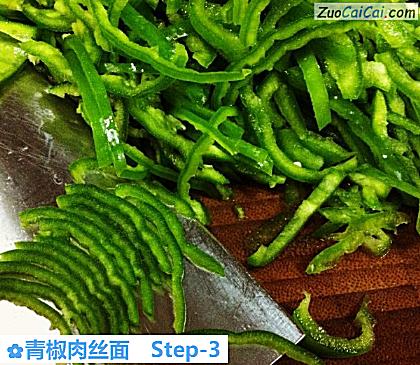 青椒肉丝面做法第三步骤