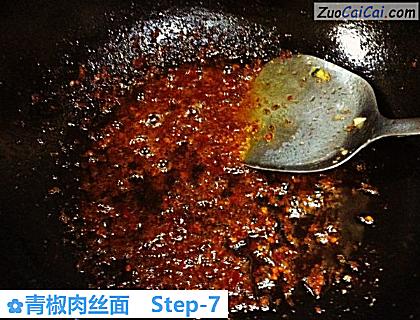 青椒肉丝面做法第七步骤