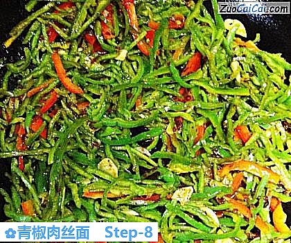 青椒肉丝面做法第八步骤