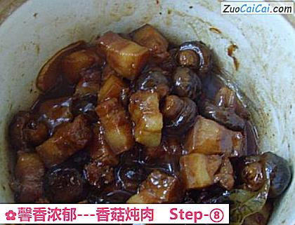 -香菇炖肉做法第八步骤