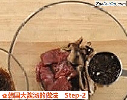 韩国大酱汤做法第二步骤