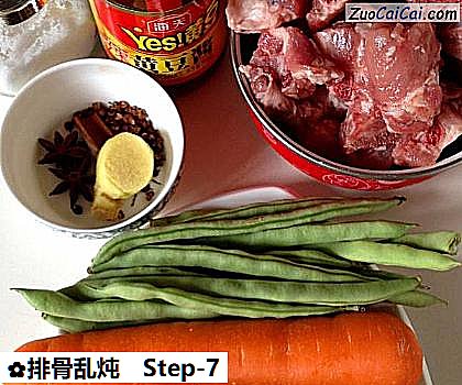 排骨乱炖做法第七步骤