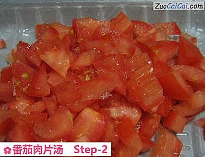 番茄肉片汤做法第二步骤