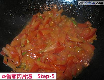番茄肉片汤做法第五步骤