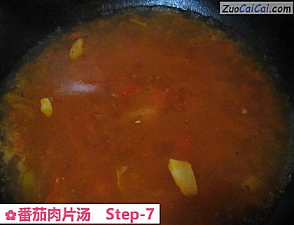 番茄肉片汤做法第七步骤