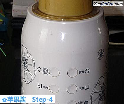 苹果酱做法第四步骤