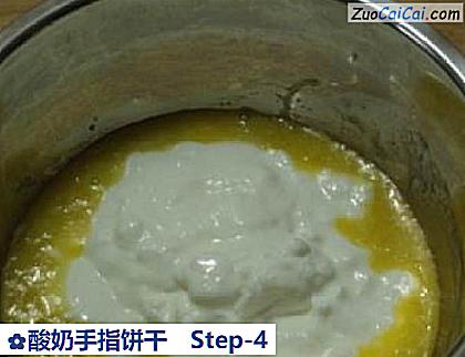 酸奶手指饼干做法第四步骤