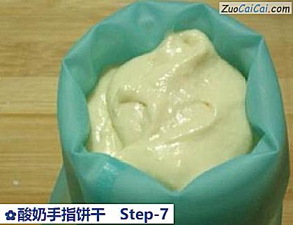 酸奶手指饼干做法第七步骤