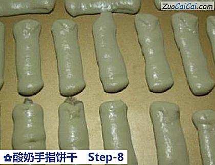 酸奶手指饼干做法第八步骤