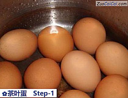 茶叶蛋做法第一步骤