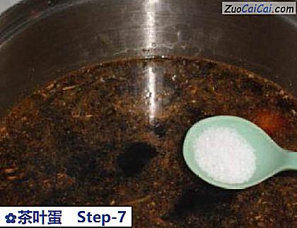 茶叶蛋做法第七步骤
