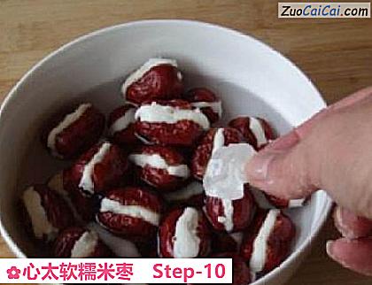 心太软糯米枣做法第十步骤